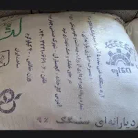 آرد