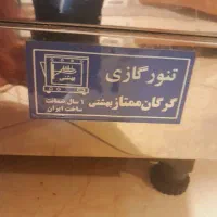 تنور گازی|اجاق گاز و لوازم برقی پخت‌وپز|مشهد, هفت تیر (آب و برق)|دیوار