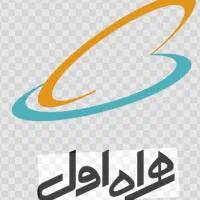 سیمکارت دائمی همراه اول 8433067