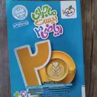 ماجرا 20دوازدهم