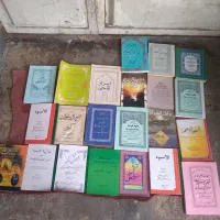 نهج البلاغه و مفاتیح الجنان وقرآن واصول کافی