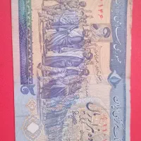 اسکناس