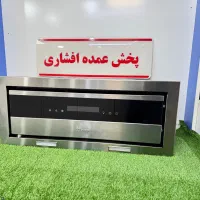 هود مخفی سوپرسایلنت «افشاری پخش