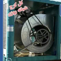 سرویس آبگرمکن،کولرابی،تعمیر،نصب پمپ آب ،برقکاری