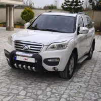 لیفان x60 لاکاغذی