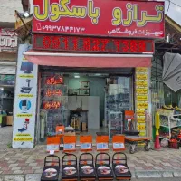 تعمیرات ترازو باسکول پذیرفته می‌شود