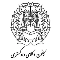 وکیل دادگستری / مشاوره تلفنی رایگان