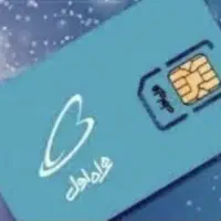سیم کارت همراه اول رند