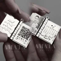 خاص‌ترین هدیه عاشقانه / فقط ۱۵۹۹