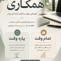 جذب بازاریاب