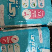 پوشک مای بیبی