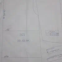 الگو آماده خیاطی