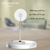 پنکه پایه بلند parskhazar