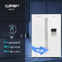 یخچال فریزر دیپوینت مدل مکس زیر قیمت کارخانه