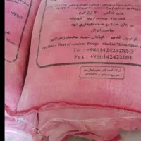 یک کیسه آرد سبوس دار