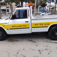 امداد خودرو یدک کش رشنو