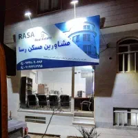 اجاره-مغازه