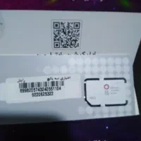 باسلام. سیم. کارت. رایتل.
