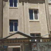 آپارتمان 52متری