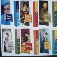 فروش کتاب pdf