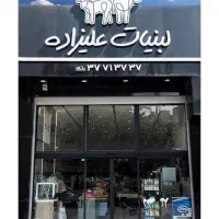 کارگر ساده آقا