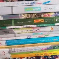 فروش کتاب کمک انلاین در امتحانات