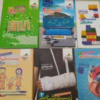 کتاب کمک درسی وتستی