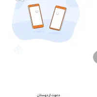 هدیه بلوجونیور