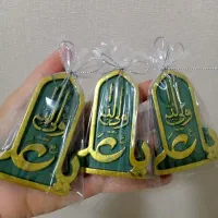 گیفت یاعلی