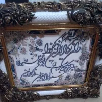 تابلو وان یکاد