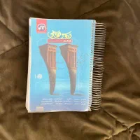 کتاب دروس طلایی پایه یازدهم رشته ی ریاضی