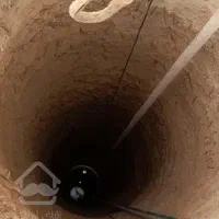 مقنی چاه کن