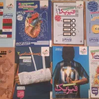 تست دهم و یازدهم
