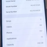 اپل iPhone 13 Pro Max با حافظهٔ ۲۵۶ گیگابایت|موبایل|خرم‌آباد, |دیوار