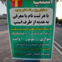 ثبت نام اسنپ همراه با هدیه و تا ۵۰ گیگ رایگان