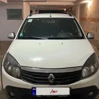 ساندرو‌استپ وی اتومات
