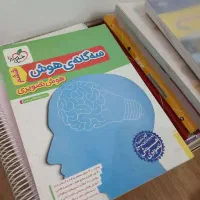 کتاب ها و جزوات ورودی مدارس تیزهوشان