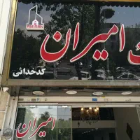 آپارتمان 110 متری تکواحدی