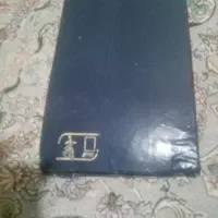 دفتر برش خیاطی چهار خونه