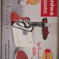 چرخ گوشت نانیوا