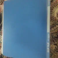 کلاسور کاور دار پاپکو