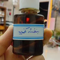 فروش فوری انواع روغن درمانی ماساژ در مراغه
