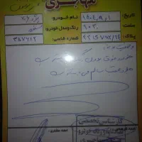 ۲۰۶ هاچ بک تیپ۵ فول. فقط معاوضه