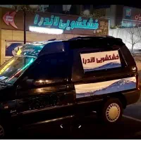 خشکشویی لاندرا