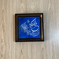 تابلو|تابلو، نقاشی، عکس|اسلام‌شهر, شهرک واوان|دیوار