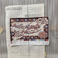 دار قالی همراه نقشه و تمامی نخ ها و تجهیزات