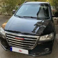 هاوالh2