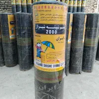 نمایندگی ایزوگام پشم شیشه ۲۰۰۰