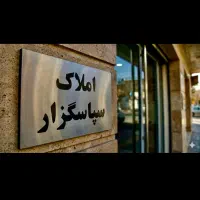 کوی-استادان-صفر-سه-خواب-طبقه-5