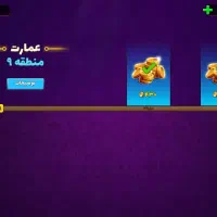 اکانت پسرخوانده خوش قیمت